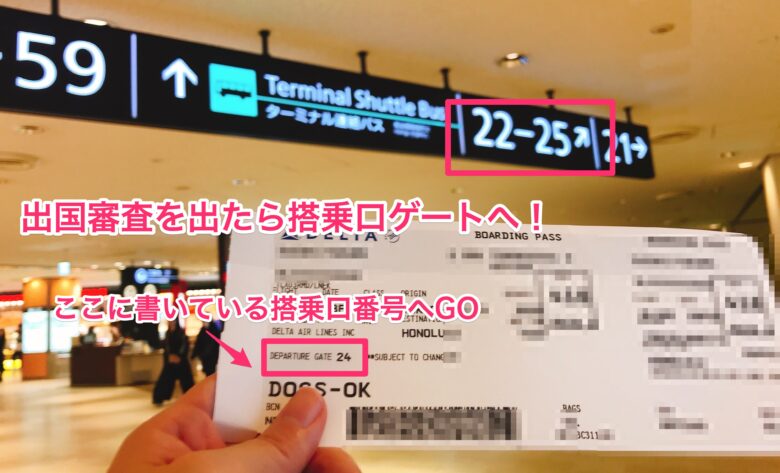 成田空港 初めての飛行機の乗り方 到着したらココに行け 現場写真で簡単行き方ステップ公開 ﾟ ﾟ