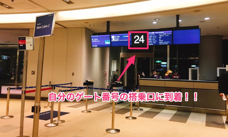 成田空港 初めての飛行機の乗り方 到着したらココに行け 現場写真で簡単行き方ステップ公開 ﾟ ﾟ